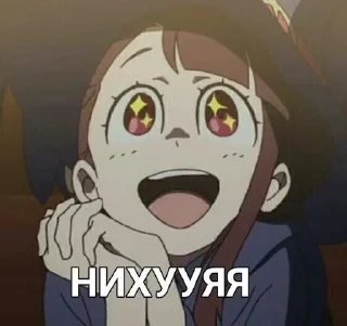 🤩 emoji Волшебные Пидорасы Telegram sticker 6 of 120