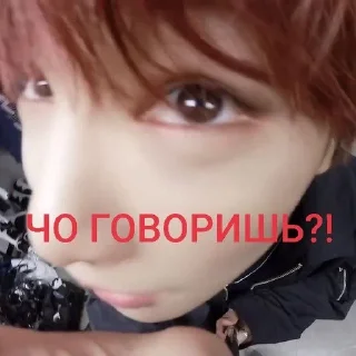 🌟 emoji Чтооо Telegram sticker 5 of 49
