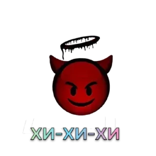 😈 emoji @Davishca представляет Telegram sticker 12 of 39