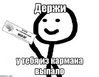 Sticker from Мемасыки