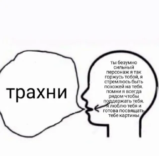 😍 emoji муд санечка шумкова Telegram sticker 21 of 25