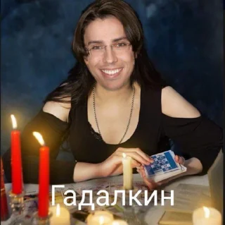 😄 emoji муд санечка шумкова Telegram sticker 12 of 25