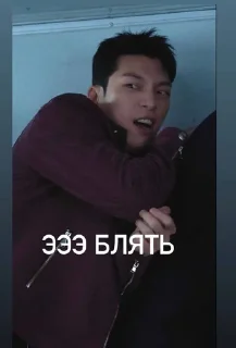 😶 emoji Wi Ha Joon Telegram sticker 20 of 43