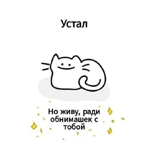 🤍 emoji from tori Telegram sticker 13 of 34