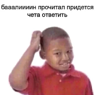 😩 emoji Картинки на белом фоне Telegram sticker 6 of 62