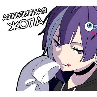 😋 emoji Ленивая-тян @Nyasticks Telegram sticker 5 of 41
