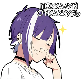 😌 emoji Ленивая-тян @Nyasticks Telegram sticker 9 of 41