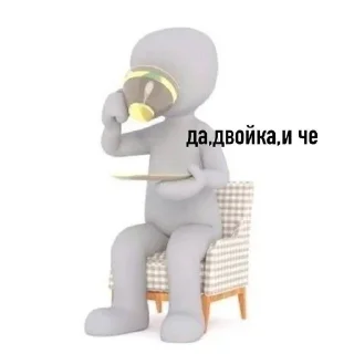🌟 emoji вайб медика✨ Telegram sticker 10 of 70