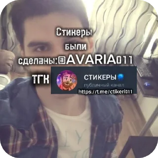 👍 emoji ВАЛЕР.ГОСТЕР¦¦AVARIA¦¦ Telegram sticker 12 of 12