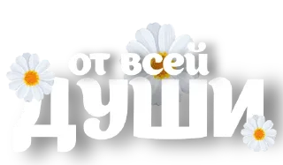 💋 emoji Стикеры от канала @goooddaysssss Telegram sticker 23 of 50