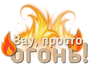 Sticker from Стикеры от канала @vibe_stories