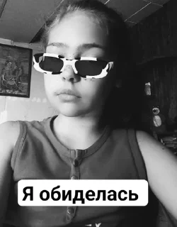 😕 emoji Настя муд по жизни Telegram sticker 9 of 13