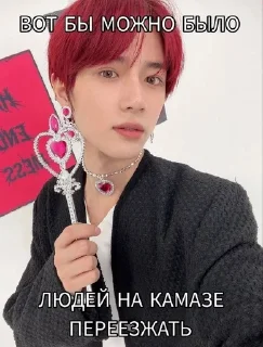🌟 emoji мама я гей Telegram sticker 24 of 26