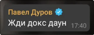 🌟 emoji ярик гей Telegram sticker 20 of 24