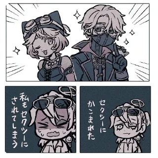 😰 emoji Pact of CatLovers ~ Luca&Aesop Telegram sticker 11 of 120