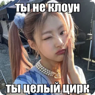 💥 emoji 💥 << yihaneul >> ' Telegram sticker 6 of 37