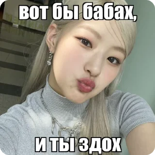 💥 emoji 💥 << yihaneul >> ' Telegram sticker 10 of 37