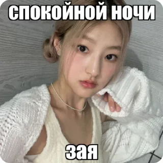 💥 emoji 💥 << yihaneul >> ' Telegram sticker 17 of 37