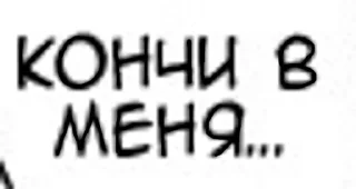 Sticker from Омежка персик
