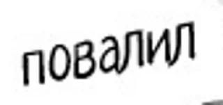 🤭 emoji Омежка персик Telegram sticker 9 of 46
