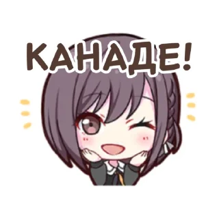 ❣ emoji .⊹ канаена @fuyukostickers ♡ Telegram sticker 14 of 120