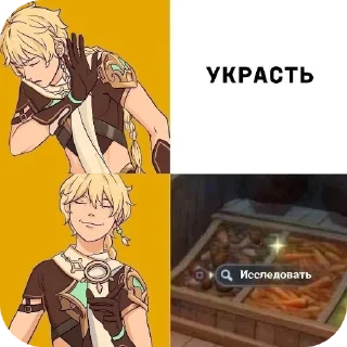 📚 emoji геншин мемасики @fStikBot Telegram sticker 10 of 38