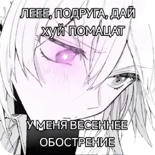 Sticker from Скибиди
