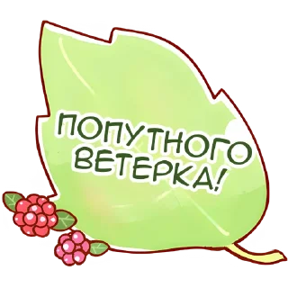 👋 emoji Кума-чан @Nyasticks Telegram sticker 24 of 25
