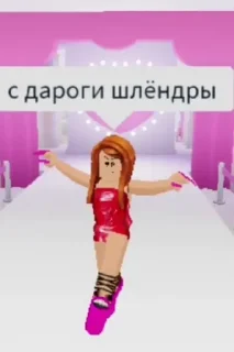Sticker from роблокс
