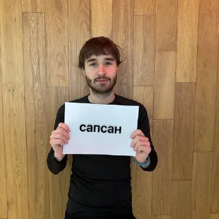 🌟 emoji корешок с ебаной табличкой Telegram sticker 24 of 57