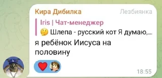 ❤️ emoji РОФЛИМ НАД РЕБЕНКОМ ИСУСА Telegram sticker 7 of 35