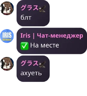 ✅ emoji акакий Telegram sticker 14 of 120