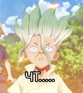 🤨 emoji ДОКТОР СТОУН Telegram sticker 13 of 27