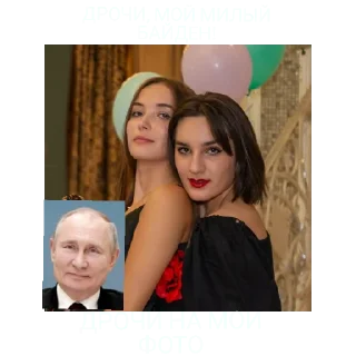 Sticker from РУСЬ