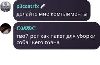 🕺 emoji фашисты Telegram sticker 16 of 58