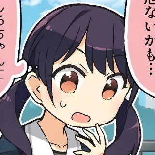 🌟 emoji 𝗧𝘀𝘂𝗸𝘂𝘀𝗵𝗶 𝗙𝘂𝘁𝗮𝗯𝗮 Telegram sticker 24 of 41