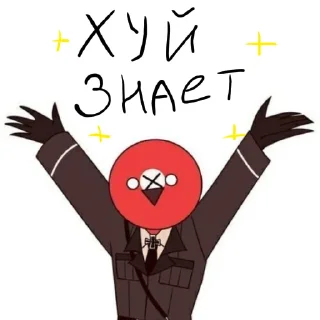 ♥️ emoji Countryhumans Reich Telegram sticker 16 of 32