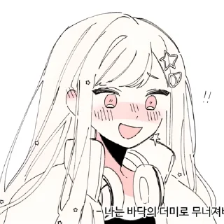 🤍 emoji I love you 🤍 @Kenai_1 Telegram sticker 19 of 35