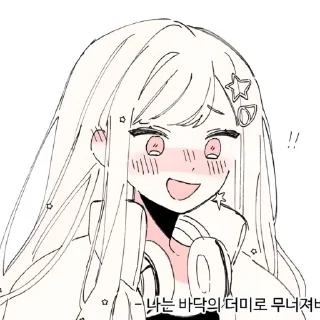 🤍 emoji I love you 🤍 @Kenai_1 Telegram sticker 15 of 35