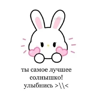 💕 emoji юникакикуки Telegram sticker 17 of 111
