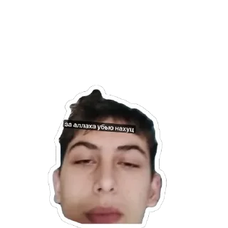 🫥 emoji Максимка. В Telegram sticker 6 of 6