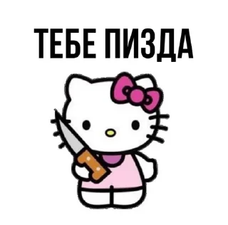 😇 emoji samofashka Telegram sticker 10 of 60