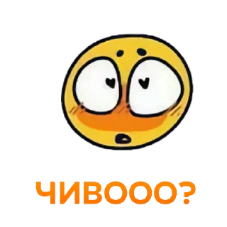😱 emoji Пошлые стикеры 🫦 - @DuoChatick Telegram sticker 8 of 15