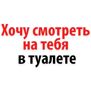 😗 emoji Сексуальные желания @stikery_porno Telegram sticker 20 of 20