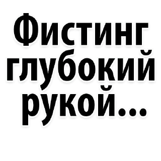 🥰 emoji Сексуальные желания @stikery_porno Telegram sticker 18 of 20