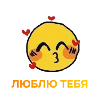 😙 emoji Пошлые стикеры 🫦 - @DuoChatick Telegram sticker 9 of 15