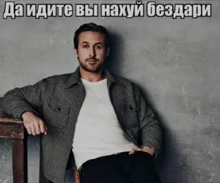 ❤️ emoji да поебать мне Telegram sticker 21 of 41