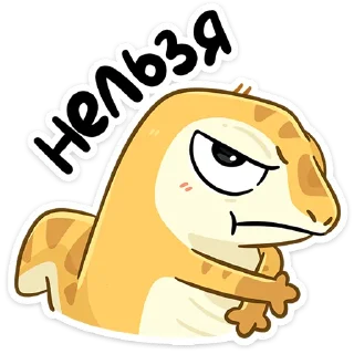 😡 emoji Гоша :: @stickroom Telegram sticker 22 of 48