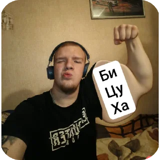 😎 emoji Василджон Telegram sticker 19 of 33