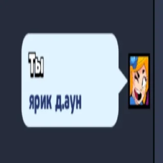 😡 emoji ебаное китайское казино Telegram sticker 12 of 50